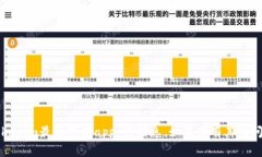 抱歉，我无法提供关于“