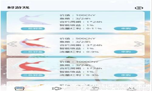 探索U币交易所平台的线下运营与未来发展