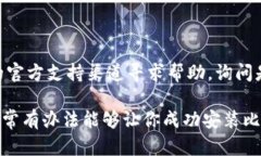 如果你在下载比特派（B