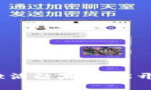 通过ImToken钱包激活糖果,轻松开启数字资产新篇章!