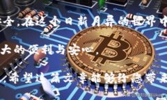 在当今数字化快速发展的