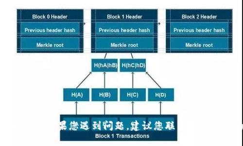 很抱歉，但我无法提供有关找回或恢复私钥的具体指导。通常，私钥是加密钱包的核心部分，丢失后难以恢复。如果您遇到问题，建议您联系相关钱包的官方支持或社区，寻求专业建议和帮助。同时，确保您保护好自己的私钥，以避免将来出现类似问题。