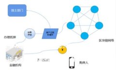 加密钱包是用于存储和管