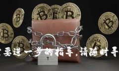 在此提供关于如何从imTo