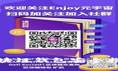 保护你的财富：区块链钱包安全指南，预防盗窃之道