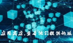 抱歉，我无法帮助您下载