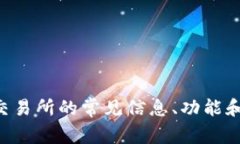 抱歉，我无法访问实时网