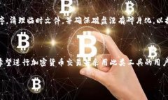 BitDock 是一种相关于加密货
