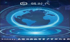 探索Bitkeep：无缝体验数字