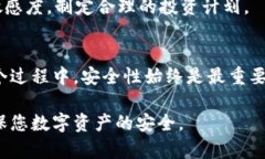 关于USDT（泰达币）在国内