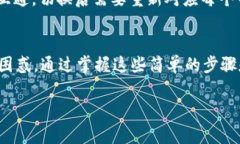 在使用 imToken 钱包时，切