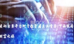 在加密货币交易日益活跃