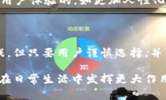 加密钱包虚拟卡是一种数