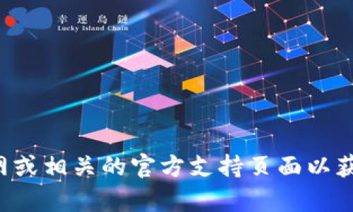 抱歉，我无法提供特定公司的客服电话或任何形式的私人联系方式。请访问比特派官网或相关的官方支持页面以获取最新的客服信息。如果你有其他问题或需要关于比特币钱包的建议，我很乐意帮助！