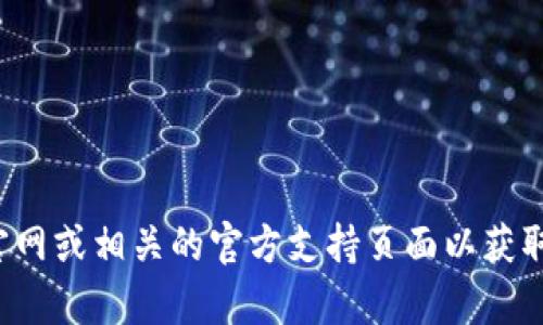 抱歉，我无法提供特定公司的客服电话或任何形式的私人联系方式。请访问比特派官网或相关的官方支持页面以获取最新的客服信息。如果你有其他问题或需要关于比特币钱包的建议，我很乐意帮助！