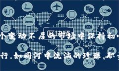 意外收获：你的imToken钱包