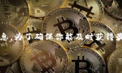 imToken 钱包通常会有定期的