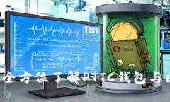 解锁数字未来：全方位了