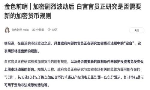 探索虚拟币的世界：您不可错过的数字货币盛宴