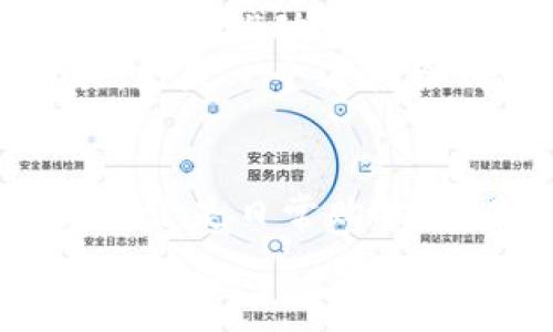 bianoti电子钱包：用区块链开启数字支付新纪元/bianoti
电子钱包, 区块链, 数字支付/guanjianci

引言：数字化的金融变革
在这个瞬息万变的时代，数字化的浪潮席卷了我们生活的方方面面。从社交媒体到在线购物，再到如今的数字货币，科技的进步让我们的生活方式发生了翻天覆地的变化。电子钱包的出现，如同晨曦中的老桥，架起了用户与数字资产之间的桥梁，连接了现实世界与虚拟货币的无缝交易。而区块链的技术则是这座桥梁的基石，让这一切变得安全、透明和高效。

什么是电子钱包？
电子钱包，顾名思义，就是一种以数字形式存储和管理资金的工具。想象一下，一座便捷的银行，它不再受空间的限制，你随时随地都可以轻松访问。电子钱包可以存储多种货币，包括法定货币和数字货币（如比特币、以太坊等）。用户只需通过智能手机或计算机，就可以进行支付、转账和购买，犹如在繁花似锦的市场中，随手可得。

区块链技术的基础
区块链，从它诞生的那一刻起就注定要改变世界。它是一种以去中心化为特点的分布式账本技术，信息以“块”的形式存储，每一个区块都连接着前一个区块，就像一条链条，确保数据的不可篡改与透明。每当交易发生时，信息会被记录在区块链上，从而形成一份可追溯的交易历史记录。
想象一个巨大的图书馆，所有借书记录都被精确保存，任何人都无法任意删改，一旦违背规则，就会留下痕迹。在区块链中，安全性与透明度是驱动数字钱包实现信任的关键所在。

如何使用电子钱包？
使用电子钱包，就像走进了一家现代化的购物中心，方便且高效。首先，用户需要下载一款支持区块链的电子钱包应用。这些应用程序就如同一把金钥匙，开启了通往数字支付世界的大门。接下来，用户需注册账户，提供必要的身份信息。为了确保资金的安全性，用户通常需要进行身份验证。
成功注册后，用户可以选择将法定货币兑换成数字货币，或是将已有的加密资产存入钱包。具体流程就像是在阳光明媚的市集上，挑选新鲜的水果一样简单直观。

电子钱包的功能与优势
电子钱包的功能多种多样，如同一位全能的管家，可以帮助用户管理交易、转账、支付账单等。通过电子钱包，用户可以跨国界进行转账，即时到账，减少了传统银行转账的时间与费用。此外，电子钱包还支持多种货币的存储，让用户在国际旅游或跨境购物时，享受无缝支付的乐趣。
在安全性方面，电子钱包通常采用加密技术保护用户信息，例如私钥与公钥的结合使用，确保只有用户能够访问自己的数字资产。犹如在一座秘密花园中，唯有拥有钥匙的人才能进入一般。

区块链与电子钱包的结合
电子钱包与区块链的结合，犹如两位志同道合的伙伴，相辅相成。区块链保证了交易的透明度与安全性，而电子钱包则是用户与区块链世界之间的桥梁。每当用户进行交易时，电子钱包会将交易信息实时写入区块链，为用户提供可追溯的资金流向。这种结合不仅提高了用户的自主权，也降低了依赖第三方机构的风险。

未来的无限可能
随着数字世界的发展，区块链与电子钱包的应用前景广阔。想象一下，在不久的将来，人们将可以通过电子钱包实现购物、理财、投资、借贷等多种功能。数字资产的快速流通也将推动经济的升温，让每个人都有机会参与到这个充满活力的数字经济中。
此外，区块链技术还可以被应用于其他领域，如身份验证、供应链管理等，这意味着电子钱包的功能将不断扩展，真正实现跨界融合。未来，电子钱包不仅仅是一个支付工具，更是一个连接各种数字服务的枢纽，让我们的生活更加便捷与高效。

结语：拥抱新时代的电子支付
综上所述，电子钱包通过区块链技术，正在为我们的支付方式带来革命性的变化。在这条探索数字金融的旅程中，我们每个人都应该积极参与，掌握这把开启未来的钥匙。无论是日常购物，还是跨国转账，电子钱包都将成为我们生活中不可或缺的一部分，带领我们进入一个崭新的数字时代。
让我们共同期待，随着技术的不断进步，电子钱包与区块链的结合将开创更多的可能，改变我们对财富与支付的认知。在这条通往未来的道路上，永远充满惊喜与希望。