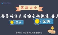 为了创建一个泰达币（T