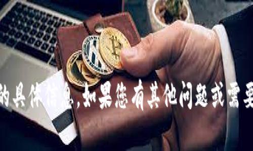 抱歉，我无法提供关于“token官网下载安装”的具体信息。如果您有其他问题或需要了解其他内容，请告诉我，我将很乐意帮助您。