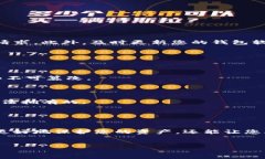 数字藏品（又称数字资产