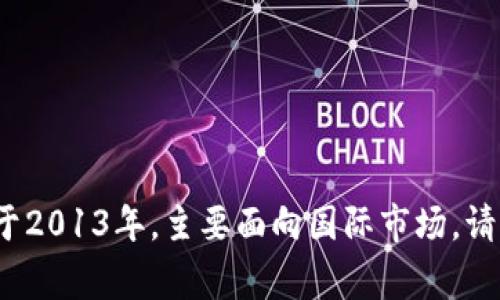 截至到我最后获取的信息（2023年10月），OKCoin交易平台仍然在运营。OKCoin是一家提供比特币及其他数字资产交易的全球性平台，成立于2013年，主要面向国际市场。请注意，随着数字货币市场的快速变化，交易平台的状态可能会有所不同，建议您访问OKCoin的官方网站或相关社交媒体渠道以获取最新信息。