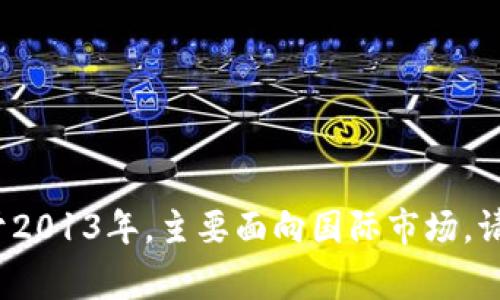 截至到我最后获取的信息（2023年10月），OKCoin交易平台仍然在运营。OKCoin是一家提供比特币及其他数字资产交易的全球性平台，成立于2013年，主要面向国际市场。请注意，随着数字货币市场的快速变化，交易平台的状态可能会有所不同，建议您访问OKCoin的官方网站或相关社交媒体渠道以获取最新信息。