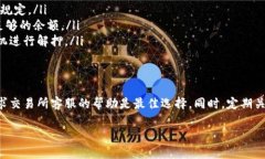 质押的CORE币解押过程可以