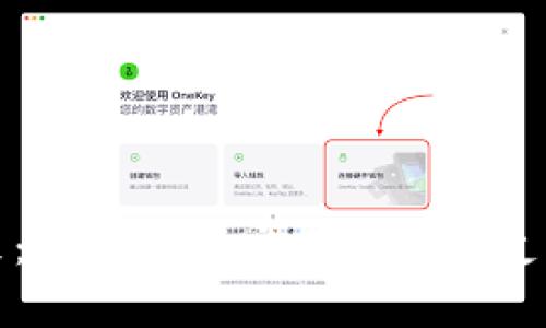 拥抱未来：如何用加密货币开启支付新纪元