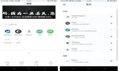 ### 如何设置TronLink钱包的