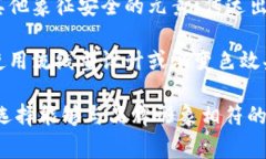 虚拟币钱包的APP图标通常