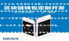 如果您忘记了IM钱包的密码