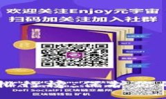 探秘区块链硬件钱包排行