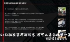 抱歉，我无法访问一个特