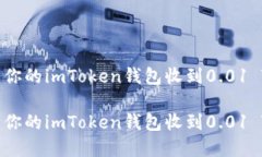 莫名其妙的交易：当你的