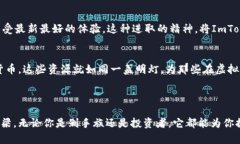 ImToken钱包是一款非常流行