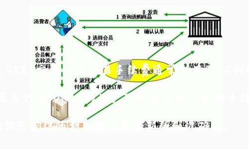 OK交易手续费根据不同的交易类型、用户等级以及市场情况可能有所变化。一般而言，OKEx交易所的交易手续费通常会在0.1%到0.2%之间，但对于不同的币种、交易量和用户的VIP等级，手续费可能会有上调或下调。

具体来说，对于现货交易和合约交易，手续费会有所不同。通常情况下，持有该交易所原生代币（OKB）的用户可以享受到一定的手续费折扣。此外，交易量较大的用户也可能根据其VIP等级享受更低的手续费。

为了获取最新的手续费率信息，建议您访问OKEx的官方网站或查看其官方公告，以确保您获得的费用数据是最新的和准确的。