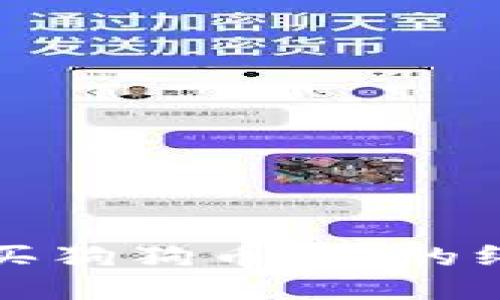轻松购买狗狗币:你的终极指南