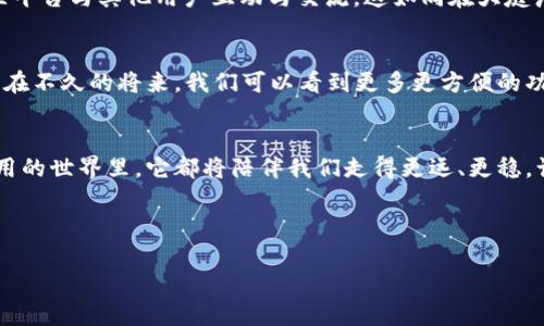 欧意Web3钱包：解锁数字资产的未来之匙

bianoti探索去中心化世界的关键：欧意Web3钱包/bianoti
Web3钱包, 数字资产, 去中心化/guanjianci

序章：数字资产的浪潮
在一个阳光明媚的早晨，当你慢慢地走在蜿蜒的小径上，四周的花草如同在这个全新数字世界的生机勃勃。如今，数字资产已经成为我们日常生活中不可或缺的一部分，一如那晨雾中的古老小桥，联结着传统与现代的街道。而在这一波浪潮中，欧意Web3钱包便如同一把钥匙，帮助你轻松开启去中心化的财富世界。

什么是欧意Web3钱包？
欧意Web3钱包，是一款专为去中心化生态系统设计的数字钱包。它不仅能够存储和管理各类数字资产，还能够安全地连接到多种去中心化应用（dApp），就像一位忠实的向导，一路陪伴你探索未知的网络领域。

创建与安全：宝贵资产的守护者
在这个充满潜力与挑战的数字海洋中，数据的安全显得尤为重要。创建欧意Web3钱包的过程犹如缔造一座坚不可摧的堡垒。用户可以通过简单明了的步骤设置自己的钱包，并生成私钥。私钥就如同藏在花丛中的宝石，独一无二，并且只有拥有它的人才能开启那扇通往财富与自由的大门。

功能一览：丰富的数字资产管理
欧意Web3钱包不仅支持多种主流数字货币的存储和交易，同时也支持NFT（非同质化代币）的管理。想象一下，您可以在一个地方如同在自己热爱的艺术馆中，尽情欣赏和交易那些充满创意与激情的数字艺术品。无论是比特币、以太坊，还是你心仪的各类NFT，欧意Web3钱包都能为你提供便捷的服务。

去中心化应用的桥梁
对于很多初学者而言，连通去中心化应用的过程常常显得复杂而且陌生。但欧意Web3钱包却像一座银光闪烁的桥梁，稳稳地将你带往那些活跃而创新的Web3世界。在这里，用户可以使用钱包直接访问DeFi（去中心化金融）、游戏、社交平台和其他各类dApp，仿佛在行走于一片无尽的科技花园，尽情体验各种创意带来的乐趣与惊喜。

流畅用户体验：简约而不简单
欧意Web3钱包在设计上追求简约而直观的用户体验。无论是新手用户还是经验丰富的投资者，都能轻松上手。界面就像一幅优美的画作，功能分区清晰，各种操作逻辑流畅自如，宛如在阳光下的溪流，闪烁着盈盈波光，让人心旷神怡。

安全性的保障：多层防护
在数字资产的世界里，安全性是用户最为关注的亮点之一。欧意Web3钱包采用了多重安全措施，包括但不限于双因素认证、加密存储等，确保用户的资产始终如同藏在隐秘宝箱中的珍宝，妥善得到保护。想象一下，万一你的手机被盗，及时启用钱包的安全保护机制，依然可以迁移你的资产，确保一切都在安全之中。

社区与支持：共同成长的力量
“独木难支，众人拾柴火焰高”。欧意Web3钱包还提供了强大的社区支持。无论是在产品反馈、技术讨论，还是在资产管理上，用户都可以通过社区平台与其他用户互动与交流。这如同在大庭广众之间搭建了一座时间长河的桥梁，连接起各方力量，共同推动Web3生态的发展与变革。

前景展望：数字资产的明天
展望未来，欧意Web3钱包将不断更新和迭代，与时俱进。随着去中心化金融的火热和用户需求的多元化，钱包的功能和体验也将越发丰富。或许在不久的将来，我们可以看到更多更方便的功能加入，让每一个用户都能在这个数码时代的奇迹中，收获更多的幸福与财富。

结语：迎接数字化的每一步
在这条探索数字资产的旅途中，欧意Web3钱包宛如那引导者，指引我们在茫茫大海中找到方向。无论是在区块链的潮水中，还是在去中心化应用的世界里，它都将陪伴我们走得更远、更稳。让我们一起来拥抱这场数字化的革命，刻画属于自己的未来蓝图。 

欢迎登录欧意Web3钱包官网，邂逅数字世界的每一个美好瞬间，开启你自己的财富之旅！ 

以上内容涵盖了关于欧意Web3钱包的全面介绍，展现了其在数字资产管理和去中心化生态系统中的重要性与实用性。