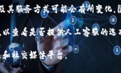 截至我最后更新的信息，