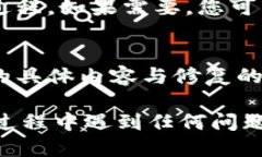 要更新imToken钱包，您可以