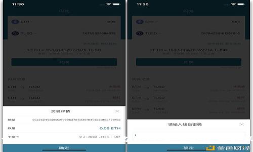 探索最大的加密货币匿名钱包：安全与隐私的保障