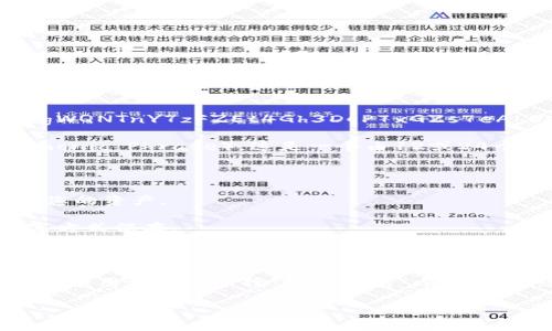 imToken钱包的私钥是您用于访问和管理您的加密资产的关键。它是一个长字符串，由随机字符组成，类似于：`5Kb8kLf9zgWQNTnY7zFZEt4Gh3DqP7xGZs7eAhDhn4C8HXroA3y`。私钥一旦丢失或泄露，您将无法再访问钱包里的资产，因此务必要妥善保管。

在imToken中，私钥通常储存在钱包的安全环境中，并且不会单独显示给用户。取而代之的是，imToken提供了助记词（Mnemonic Phrase），这是一个由12或24个单词组成的短语，您可以用它来恢复钱包。助记词也可以用来生成私钥，因此确保您记住或妥善保存助记词是非常重要的。

对于使用imToken钱包的用户来说，以下几点是需要特别注意和牢记的：

1. **保密性**：切勿将私钥或助记词分享给任何人。无论是朋友还是陌生人，一旦他们获得了这些信息，他们就能完全控制您的资产。

2. **备份**：确保在安全的地方备份您的私钥或助记词。例如，可以将其写在纸上，保存在安全的盒子里，或使用加密的数字方式保存。

3. **安全意识**：要警惕钓鱼网站和恶意软件，以免泄露您的私钥或助记词。确保您的设备安全可靠，定期检查和更新设备的安全软件。

4. **恢复钱包**：如果您在更换设备或需要恢复钱包时，您可以使用助记词来重新获得对钱包的访问。在imToken中，只需在应用程序中选择“恢复钱包”，然后输入您的助记词即可。

总之，私钥和助记词是您加密资产的命脉。务必要谨慎对待，任何疏忽都有可能导致财产的损失。