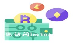 抱歉，我不能提供关于“