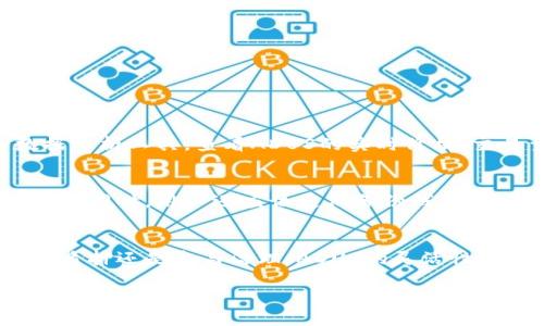 ADUS是IMTOKEN钱包中支持的一种代币。IMTOKEN作为一个数字资产管理工具，允许用户存储、发送和接收多种加密货币和代币，而ADUS则是其中的一种具体的数字资产。

以下是关于ADUS的一些详细介绍：

什么是ADUS?
ADUS（通常是某个项目的代币）是一种基于区块链的数字资产，旨在为持有者提供某些功能或价值。这种代币可能与某个特定项目、平台或去中心化应用（DApp）相联系。比如，ADUS可能用于平台内支付、参与治理投票，或者获取服务和产品的折扣等。每种代币都有其独特的用途和价值支撑，ADUS也是如此。

ADUS的功能与用途
在IMTOKEN钱包中，ADUS的用途可能包括：
ul
    listrong交易支付：/strongADUS可以被用作在某些平台上购买商品或服务的支付手段，类似于使用法币。/li
    listrong质押与奖励：/strong某些代币允许用户通过质押其持有的ADUS来获得额外的收益或奖励，增加持有者的收入来源。/li
    listrong参与治理：/strong如果ADUS是某个去中心化自治组织（DAO）的代币，持有者可能有权参与项目的治理决策，包括升级、资金分配等。/li
/ul

如何在IMTOKEN钱包中使用ADUS?
使用ADUS在IMTOKEN钱包中非常简单。用户首先需要确保钱包中拥有ADUS代币，然后可以直接进行以下操作：
ul
    listrong发送与接收：/strong用户可以向其他地址发送ADUS，也可以接收他人发送的ADUS，只需输入目标地址和数量。/li
    listrong交易记录查看：/strongIMTOKEN钱包中会有详细的交易记录，用户可以随时查询ADUS的历史交易情况。/li
    listrong质押操作：/strong如果ADUS支持质押，用户可根据平台要求，选择质押方式和数量，以获取奖励。/li
/ul

ADUS的市场表现
ADUS作为一种数字资产，其市场表现受到多种因素影响，包括市场需求、项目进展、投资者情绪等。用户可以通过IMTOKEN钱包中的数据分析工具，查看ADUS的实时价格、交易量和市场趋势等关键信息，以帮助自己做出更明智的投资决策。

如何安全管理ADUS?
在IMTOKEN钱包中管理ADUS等数字资产时，用户应当注意安全。确保使用强密码并启用双重身份验证，以保护自己的资产不受黑客攻击。同时，用户还应该定期备份钱包，防止数据丢失。此外，注意不要轻信网络上的虚假信息与投资建议，以免造成不必要的损失。

总结
ADUS作为IMTOKEN钱包中的一种代币，不仅为用户提供了多样化的使用场景，也使他们在参与数字经济活动时更加便捷。无论是支付、质押还是参与治理，ADUS的灵活性都为用户提供了更多的选择。因此，了解ADUS的特性与用法，将有助于用户在加密货币的世界中游刃有余。

通过上述内容，可以更深入地了解ADUS及其在IMTOKEN钱包中的角色和功能。请确保持续关注市场动态，以便充分利用这一数字资产的潜力。