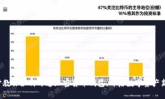 一步步教你如何开通加密