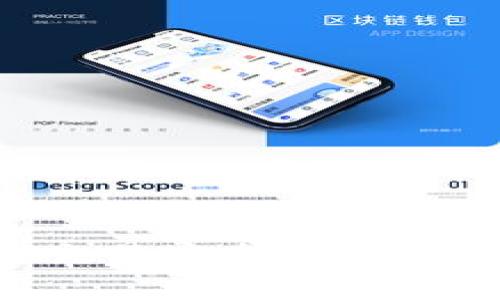 如何确保区块链钱包交易安全:从新手到专家的全方位指南