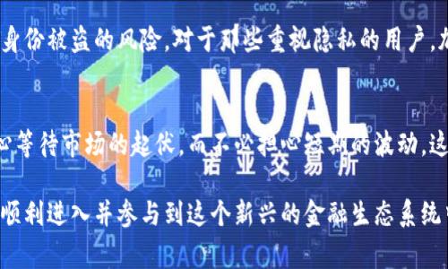 加密钱包设备是一种专门用于存储和管理加密货币（如比特币、以太坊等）的硬件设备。这些设备通常以USB设备或小型偏移动设备的形式存在，它们的主要功能是安全存储用户的私钥，并提供与区块链进行交互的能力。与在线或软件钱包相比，加密钱包设备因其提供的高安全性而受到许多加密货币用户的青睐。

以下是加密钱包设备的一些关键特点与功能：

安全性
加密钱包设备的核心功能是保护用户的私钥。私钥是加密货币交易的“通行证”，任何拥有私钥的人都可以完全控制其相应的虚拟资产。硬件钱包通过将私钥存储在离线环境中来降低遭受黑客攻击的风险，防止恶意软件和网络钓鱼攻击。这就像将你的现金存放在一个安全的保险箱里，而不是放在口袋里。

用户友好
现代的加密钱包设备通常配备了用户友好的界面，方便用户进行设置和操作。大多数设备都有简单的步骤来初始化，并且通过高清显示屏或按键操作，使用户能够轻松验证交易。在设计上，它们注重用户体验，让即使是不太懂技术的人也能够方便地进行加密货币的管理。

多币种支持
许多加密钱包设备支持多种不同类型的加密货币。这意味着用户不必购买多个钱包来管理不同的数字资产。通过一个设备，用户就可以存储比特币、以太坊、莱特币等许多不同的加密币种，这样既方便又节省了开支。

便捷的备份与恢复
加密钱包设备通常提供种子短语或助记词作为备份。这是一组由12至24个字组成的随机词，用户可以用它来恢复钱包中的资产。即使钱包设备丢失或损坏，只要保留好这一短语，用户依然可以将其资产恢复到新的钱包中，就像留着一把备用钥匙一样。

固件更新
加密钱包设备制造商会定期发布固件更新，以修复漏洞并添加新特性。这确保了设备能够应对新的安全威胁或适应加密货币市场的变化。用户可以通过相应的软件进行简单的一键更新，确保其钱包始终处于最佳安全状态。

隐私保护
与许多在线交易平台不同，加密钱包设备提供了更高的隐私保护。用户在使用这些钱包进行交易时，不需要提供个人信息，从而降低了身份被盗的风险。对于那些重视隐私的用户，加密钱包设备无疑是一个理想的选择。

适合长期投资者
对于打算长期持有加密货币的人来说，加密钱包设备能够提供比热钱包更高的安全性和信心。将资产储存在硬件钱包中，允许用户安心等待市场的起伏，而不必担心短期的波动。这样，更多的人可以将时间和精力放在投资策略的制定上，而不是每日的市场观察。

综合来看，加密钱包设备无疑是当今数字货币世界中不可或缺的一部分，它们不仅提供了安全防护，还提升了用户体验，让更多人能够顺利进入并参与到这个新兴的金融生态系统中。无论是第一次投资加密货币的新手，还是有经验的老手，选择一款合适的加密钱包设备，都是保障资产安全的重要一步。